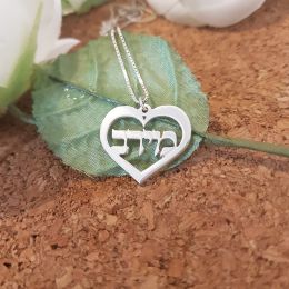 Necklaces Free Box Custom Hebrew Name Necklace Stainless Steel Sweater Chain Heart Pendant Necklace Women Jewish Jewellery Gifts