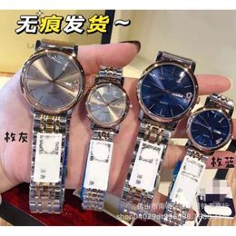 Agent for Business Wechat Langjia Lifelong Couple Steel Belt Quartz Men s and Women Watches Cross border Foreign Trade Wholesale Watche Cro Wholeale