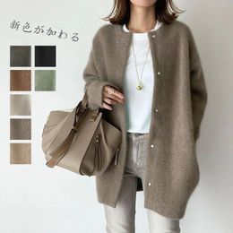 LYEEYNNR Autumn Arrival Cardigans Women Solid Color Simple Open Stitch Sweaters Gentle All-match Button Up Jumpers 240122