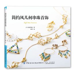 Alloy Simple Style Geometric Beaded Jewellery Bugle Beads Accessories Book Bracelet Ring Handmade DIY Making Tutorial Book