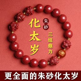 Bracelets 2024 Year 12Chinese Zodiac Sign of Dragon Year of Birth Clash Tai Sui Resolve Cinnabar Bracelet Sanhe Liuhe Bracelet Tiger Horse