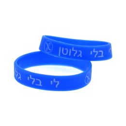 Bracelets OBH 50PCS Alert Wheat Allergy Silicone Bracelet in Hebrew Children Size