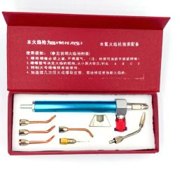 &equipments Oxygen Gas Welding Torch DIY Jewellery Repairing Processing Soldering Melting Kit