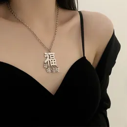 Chains Titanium Steel Does Not Fade Fortune Full Tassel Necklace Choker Collarbone Chain Female Hip Hop Niche Design Model Senior