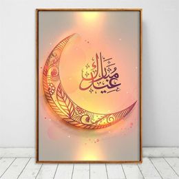 Muslim Eid Canvas Painting Ramadan Festival Moon Lamp Crescent Posters Living Room Corridor Porch Decoration Painting Pictures1309o
