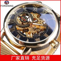 New Forsining Fusini Foreign Trade Popular Style Cross-Border Manual Hollow Mechanical Watch Mens Steel Belt Watch Wristwatche2432