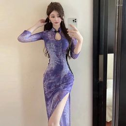 Ethnic Clothing Women Elegant Purple Qipao Party Dress Traditional Chinese Style Lady Slim Retro Cheongsam Sexy Split Vintage Vestidos