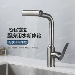 Kitchen Faucets Feiyu Waterfall Faucet All Copper Cold And Universal Pulling Rotating Vegetable Wash Basin Sink