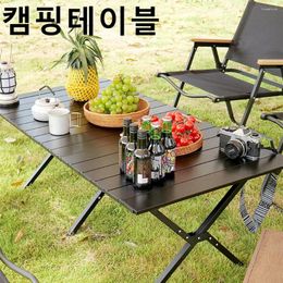 Camp Furniture 2024 Outdoor Camping Aluminium Alloy Folding Table Multifunctional Portable Barbecue Picnic Stall Wholesale
