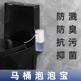 Liquid Soap Dispenser Toilet Spatter-proof Deodorant Sterilizing Cleaning Foam Machine