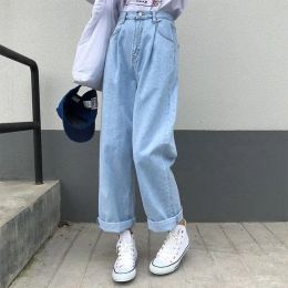 Jeans Jeans Women Spring Summer New Loose Chic High Waist Straight Denim Trousers Streetwear Casual Maxi Wide Leg Pants