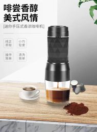 Tools Hand Press Capsule Ground Coffee Brewer Portable Coffee Maker Espresso Machine For Coffee Powder And Coffee Capsule