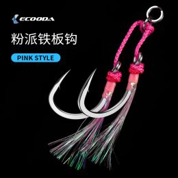 Fishhooks ecooda Pink Style slow jigging lure hook strong hooks Cast Jigs Assist Hook Barbed Ultraviolet luminous silk alloy steel