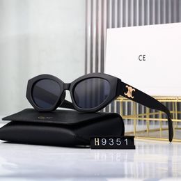 New Designer Sunglasses Man Woman Fashion Sunscreen Luxury Sunglasses for Men Women Beach Shading UV 400 Protection Polarized Glasses Trendy Gift with Box