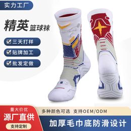 Customised Processing of Basketball Socks, Mid Length Men's Towel Bottom, Practical Fitness Sports Socks, Elite Socks, Running Socks OEM