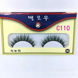 Huiyuan False Eyelash C110 Daily Naked Makeup 15 Pairs Very Fine Soft Imitation False Eyelash Manufacturer Wholesale