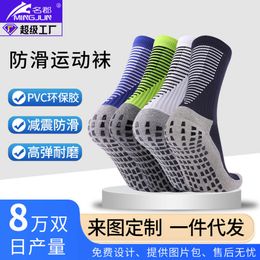 Famous County Adult Thickened Towel Football S, Men's Anti Slip and Wear Resistant Mid Length S, Sweat-absorbing and Breathable Sports S Wholesale