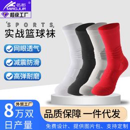 Elite Basketball Socks, Men's Football Socks, Professional Anti Slip Sports Socks, Thickened Towel Bottom, Mid Length Socks Wholesale Socks