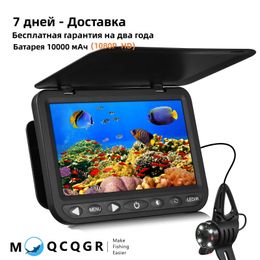 MOQCQGR 25M 10000mAh battery fishing camera for winter ics fishing7 inch 1080P LCD screen underwater fish finder240227