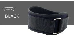 Lifting Men's Professional Fitness Weightlifting Belt Adjustable Squat Weightlifting Sports Training Sports Belt