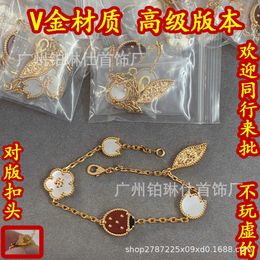 Designer Jewelry Luxury Bracelet VanCA V Golden Fan Family Ladybug Plated with 18K Rose Gold CNC Light White Fritillaria Red Agate Four Leaf Grass Five Flower