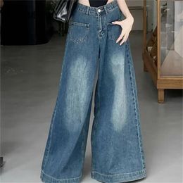 Female Jeans 2023 Summer Retro American High Waist Loose Drape Dragging Floor Wide Leg Pants Design Sense Large Flared 240301
