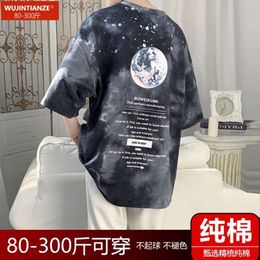 Short Sleeved T-shirt for Men's 2023 Summer New Instagram Trendy Hong Kong Style Fat Guy Loose Half Sleeved Pure Cotton T-shirt with Added Fat Plus Size