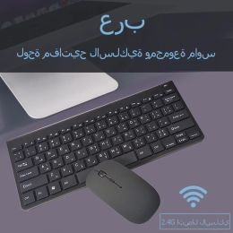 Keyboards Arabic Keyboard Arabic Wireless Keyboard and Mouse Set Arabic Learning Keyboard Arabic Wireless Keyboard and Mouse Combos