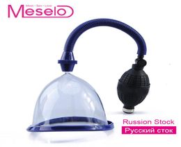 Meselo Vacuum Pumps Breast Enhancer Vagina Nipple Sucker Breast Enlargement Pump Clitoris Stimulator Adult Sex Toys For Woman Y1913046571