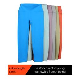 LU nude yoga pants without embarrassing line nine pants ladies tights fitness wear bottoming pants.
