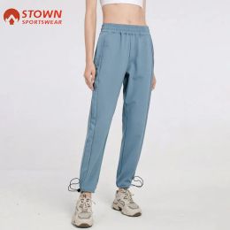 Outfit Stown High Waist Ribbed Sports Pants Women's Loose Straight Drawstring Fitness Pants Leggings Casual Running Training Yoga Pants