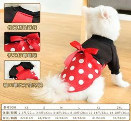 Legendog Cute Pet Dog Apparel Hoodie Frog Clothes Solid Colour Jacket Coat Bowtie Hooded Puppy Sweatshirt For Cat Teddy Corgi Chihu3752999