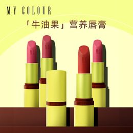 Avocado oil nutritious lip balm,rich color,light texture,classic work, exquisite work and charming