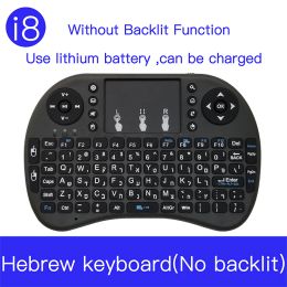 Keyboards Hebrew i8 Mini Wireless Keyboard 2.4G Air Mouse Touchpad Russian Spanish Keyboard For Android TV Box Smart TV PC PS4