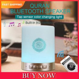 Speakers SQ112 Portable Touch Bluetooth Wireless Speaker APP Control Night Light Bulb Remote Control Lamp Speaker Home Bedroom Decor