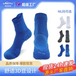 Badminton Socks, Men's and Women's Professional Thickened Towel Bottom, Breathable Basketball Running Socks, Sweat Absorbing Medium Tube Socks Wholesale