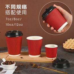 500Pcs 8oz Disposable Three layer Thickening Corrugated Cups for Baby Shower Christmas Wedding Birthday Party Decor Drinking Cup Bar Restaurant Supplies