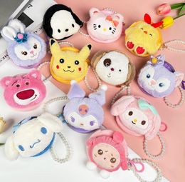 Creative coin purse plush pendant doll children's storage bag Instagram cute cartoon Kulomi toys