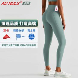 Others Apparel New Carbon Brushed Nude Yoga Pants Running Outdoor Sports Tights High Waist Hip Fitness Pants for Women