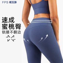 Others Apparel New type of tight fitting high waisted sports leggings without T-line ribbed lifting buttocks anti curling edge yoga pants for womens fitness