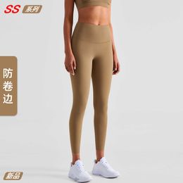Others Apparel 2022 High Waist Anti Curling Edge No Awkwardness Thread Sports Tight Pants No Trace Foot Mouth Comprehensive Training Fitness Pants for Women