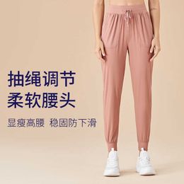 Others Apparel Loose and Slim Drawstring Fitness Pants Pocket High Waist Air Conditioned Casual Pants Tie Feet Running Quick Dried Sports Yoga Pants for Women