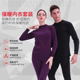 Men's Thermal Underwear Elastic Shaper Bodybuilding Sets Men And Women Thin Modal Soft