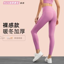 Others Apparel New autumn and winter thickened fitness pants for women with high waist and hip lifting running sports tight pants double-sided brushed nude yoga pants