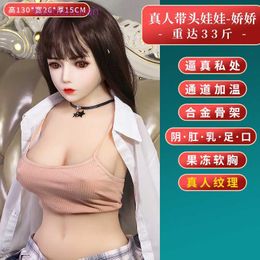 Tiyueno physical silicone doll inflatable female doll imitating real human beauty male sexual toys can be inserted into playmates OUAO TVEO