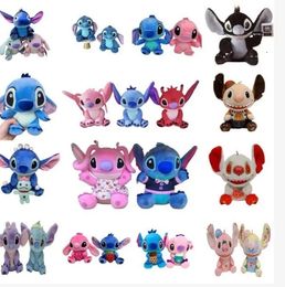 2024 Multiple Stitch Plush toys Funny Toy Decorations Wholesale and Spot Grab Machine Stitch Dolls