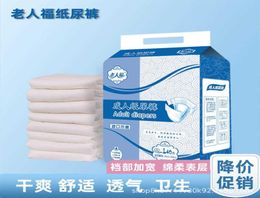 Adult diapers elderly bed paper diapers large disposable strong absorption diapers for men and women265y7371668