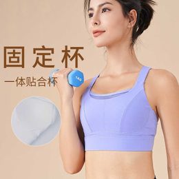 Others Apparel Sports bra womens all-in-one cup shock-absorbing high-strength and beautiful back gathering yoga suit running vest fitness bra for external wear