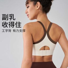 Others Apparel New high-strength integrated sports bra for women shock-absorbing gathering beautiful back yoga suit sports bra fitness vest