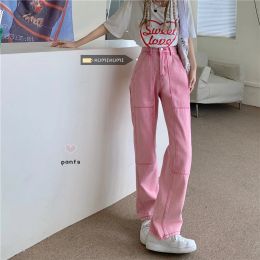 Jeans 2023 Womens Fashion High Waist Jeans Sweet Girls Pink Wide Leg Baggy Denim Pants Female Higth Street Fashion Loose Jean Pants